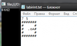 Отчёт от 93 за Сокобан / Сокобан - Решалка - Мышка