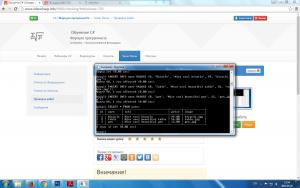 Отчёт от 9366 за Интернет-магазин / Добавление товаров
