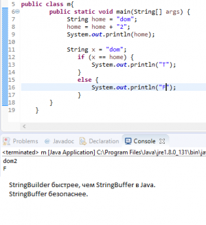 Отчёт от 9368 за J4. Типы / TYPE - Непримитивный тип String