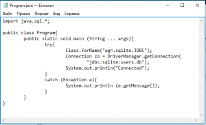 Отчёт от 9368 за База SQLite / SQLite - Подключение из Java