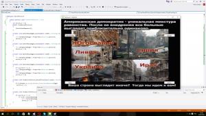 Отчёт от 9408 за Демо игры / Картинка с секретом