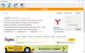 Отчёт от 9437 за Сетевые технологии / Мой собственный браузер