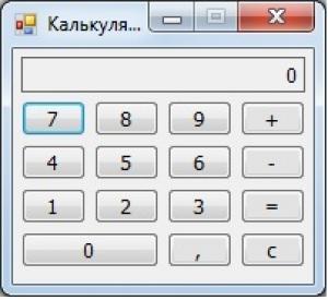 Отчёт от 9457 за Демо софт / Вступительное слово