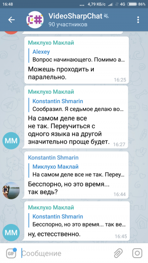 Отчёт от 9480 за Демо софт / Вам телеграмма!