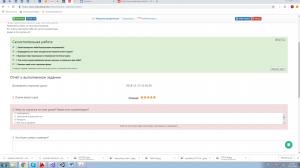 Отчёт от 9480 за Комбинаторика / Полуфинальный урок. Ответы на вопросы