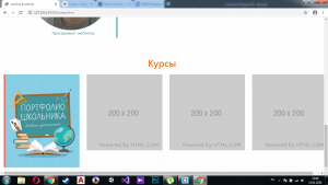 Отчёт от 9480 за Bootstrap-4 первые шаги / Товар лицом