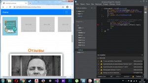Отчёт от 9480 за Bootstrap-4 первые шаги / JS-навигация