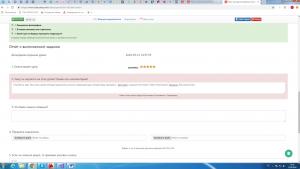 Отчёт от 9480 за Демо игры / ФИНАЛЬНЫЙ УРОК