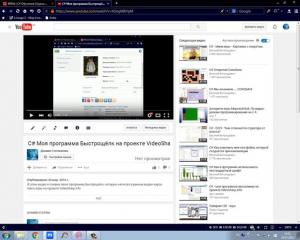 Отчёт от 9544 за Нано-игры / ФИНАЛЬНЫЙ УРОК