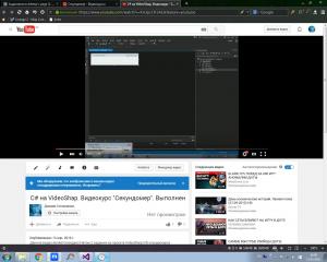 Отчёт от 9544 за Секундомер / 2 часть. Видеофиксация
