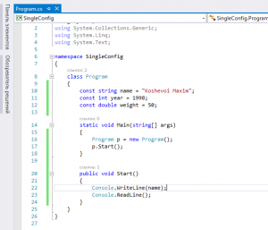 Отчёт от 9567 за Singleton / Singleton - Config - Final