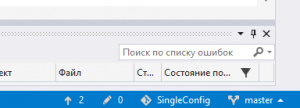 Отчёт от 9567 за Singleton / Singleton - Config - Git init