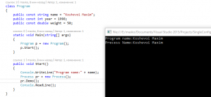 Отчёт от 9567 за Singleton / Singleton - Config - Static