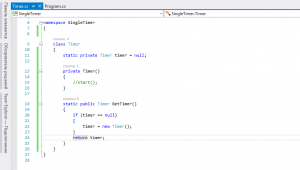 Отчёт от 9567 за Singleton / Singleton - Timer - Pattern Design