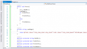 Отчёт от 9567 за Template method / Template Method - Web Parser - Abstract