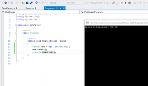 Отчёт от 9567 за Template method / Template Method - Web Parser - Time