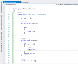Отчёт от 9567 за Iterator / Iterator - Numbers - 12345