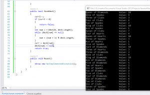 Отчёт от 9567 за Iterator / Iterator - BlackJack - Random