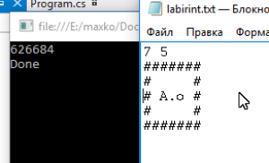 Отчёт от 9567 за Сокобан / Сокобан - Решалка - Яблоко