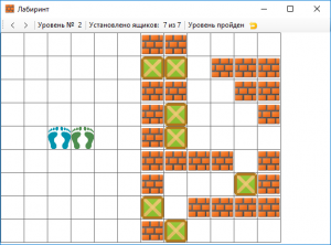 Отчёт от 9567 за Сокобан / Сокобан - Игра - На двоих