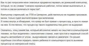 Отчёт от 9567 за Базовый ASP.ект / Выбор темы для проекта