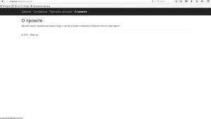 Отчёт от 9567 за Базовый ASP.ект / Формирование меню