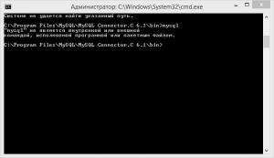Отчёт от 9567 за Базовый ASP.ект / Установка сервера MySQL