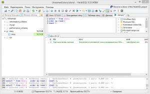 Отчёт от 9567 за Базовый ASP.ект / Создание SQL-запросов