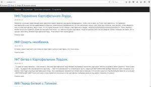 Отчёт от 9567 за Базовый ASP.ект / Добавление истории