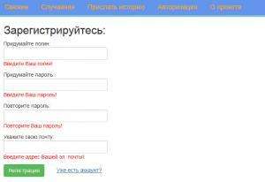 Отчёт от 9567 за Базовый ASP.ект / VIP. Авторизация на сайте