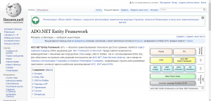 Отчёт от 9567 за Entity Framework / Введение в EF