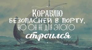 Отчёт от 9588 за Бинарная жизнь / Смысл жизни
