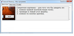 Отчёт от 9590 за Нанософт / Твоё портфолио
