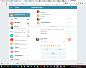 Отчёт от 9612 за API Telegram / Не хочу писать!