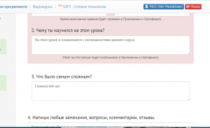 Отчёт от 9612 за Сетевые технологии / Презентация курса