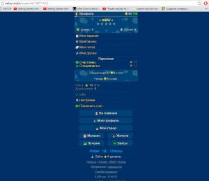 Отчёт от 9612 за Webbot On-Line / Видеообзор Игры