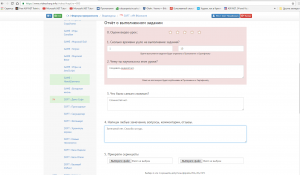 Отчёт от 9612 за API ВКонтакте / ФИНАЛЬНЫЙ УРОК