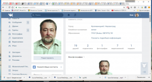 Отчёт от 9612 за API ВКонтакте / Введение
