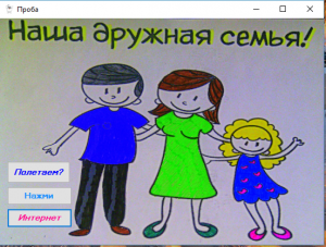 9688. Александр