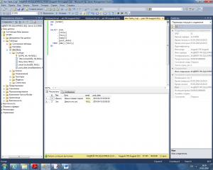 Отчёт от 9732 за Базовый ASP.ект / Создание SQL-запросов