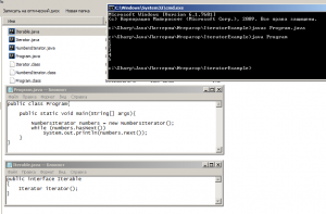 Отчёт от 9752 за Iterator / Iterator - Numbers - Iterable