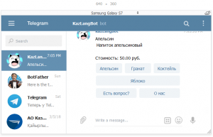 Отчёт от 9752 за API Telegram / Продуктовый магазин