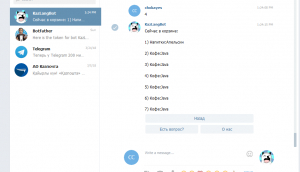 Отчёт от 9752 за API Telegram / Корзиномания