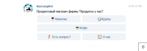 Отчёт от 9752 за API Telegram / ФИНАЛЬНЫЙ УРОК
