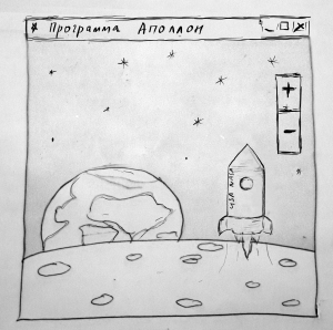 Отчёт от 9752 за Микроигры / Аполлон. Главные герои