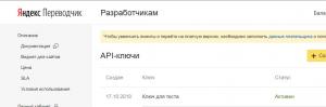 Отчёт от 9752 за  Мультиязычное меню на JS / Документы и ключ