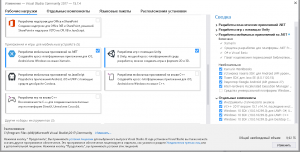 Отчёт от 9752 за C# Android / Установка Xamarin для Visual Studio