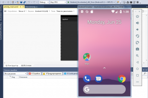 Отчёт от 9752 за C# Android / Установка и запуск HAXM эмулятора Android