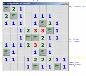 Отчёт от 9752 за Java Sweeper / Мышечный адаптер