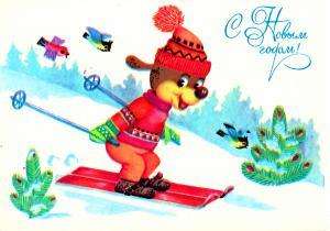 Отчёт от 9752 за Начало здесь / C# Новым 2018 годом!